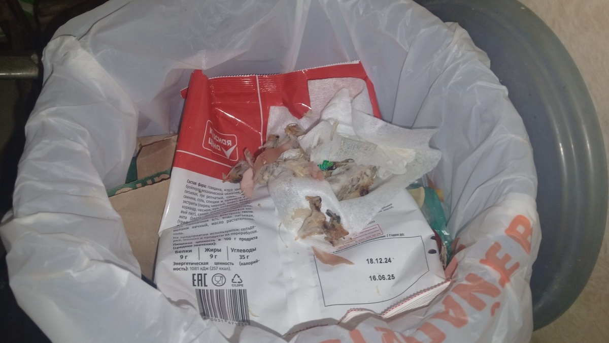 Нужно закрывать мусорное ведро