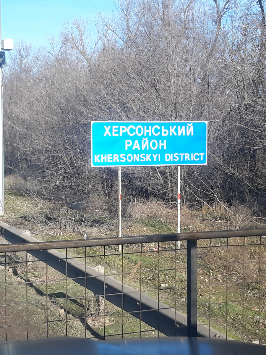 Земля наша, а знаки по сей день такие.