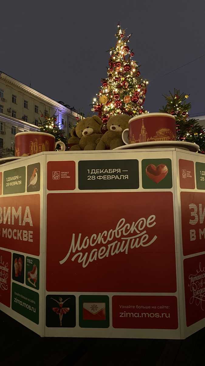 Фото из архива автора