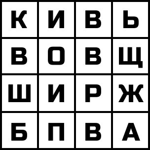 В ответ вводим кора (в примере сборка лесенкой)