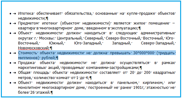 https://fs.moex.com/files/21299/35684