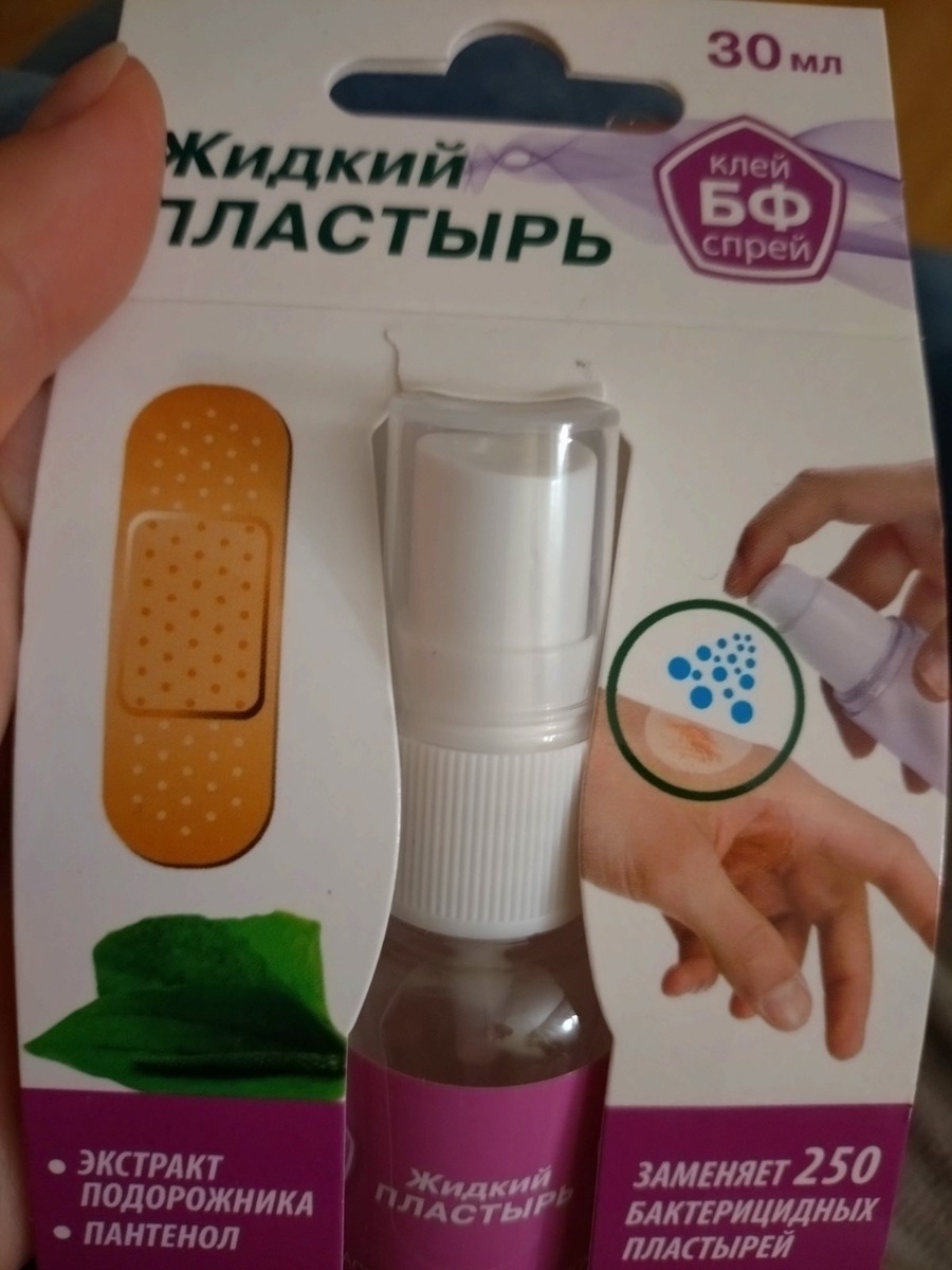 Вот такой пластырь 