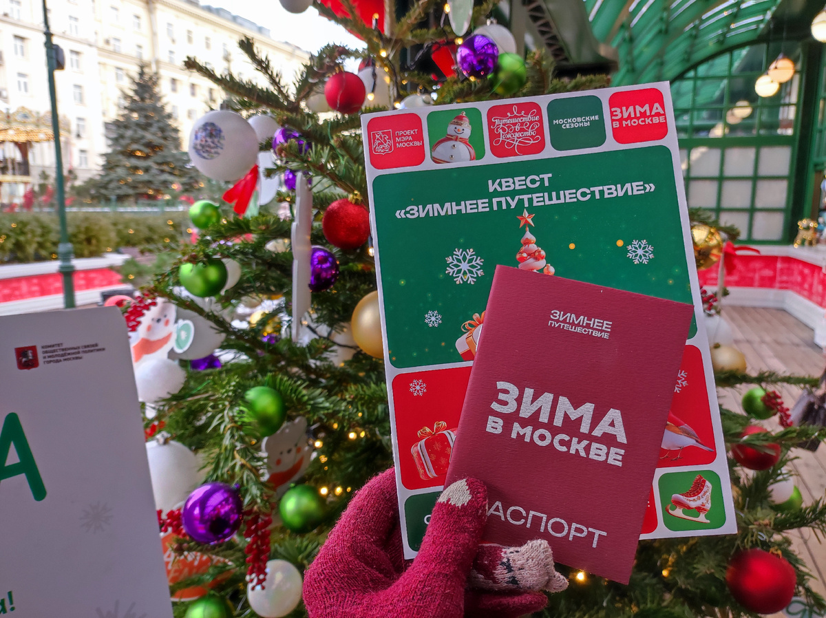 Фото автора.