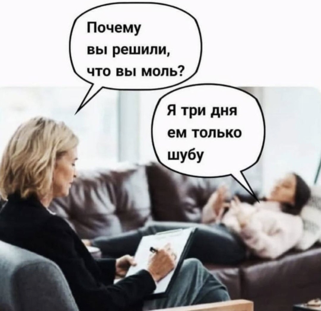 пришли в себя,