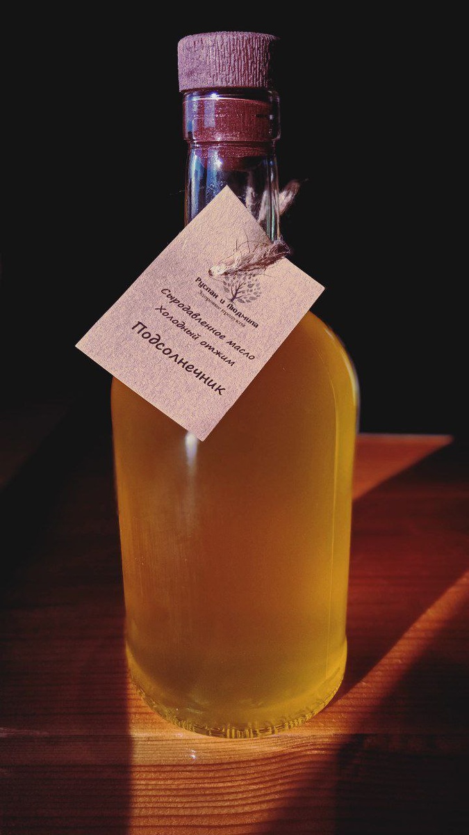 Подсолнечное сыродавленное масло ☀️