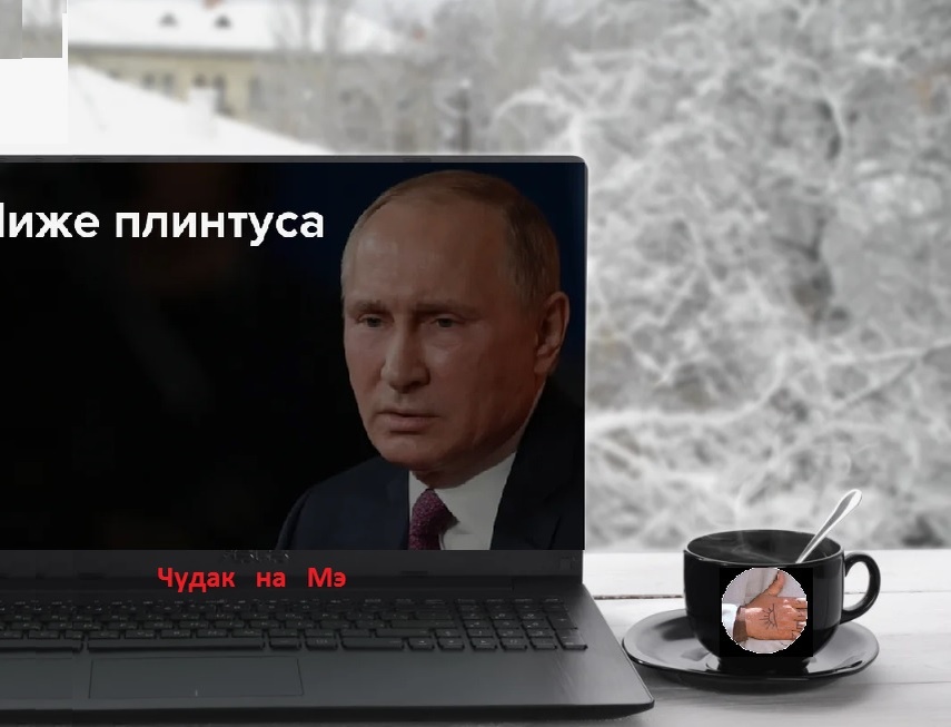 "Неужели пора?" Фотомонтаж автора