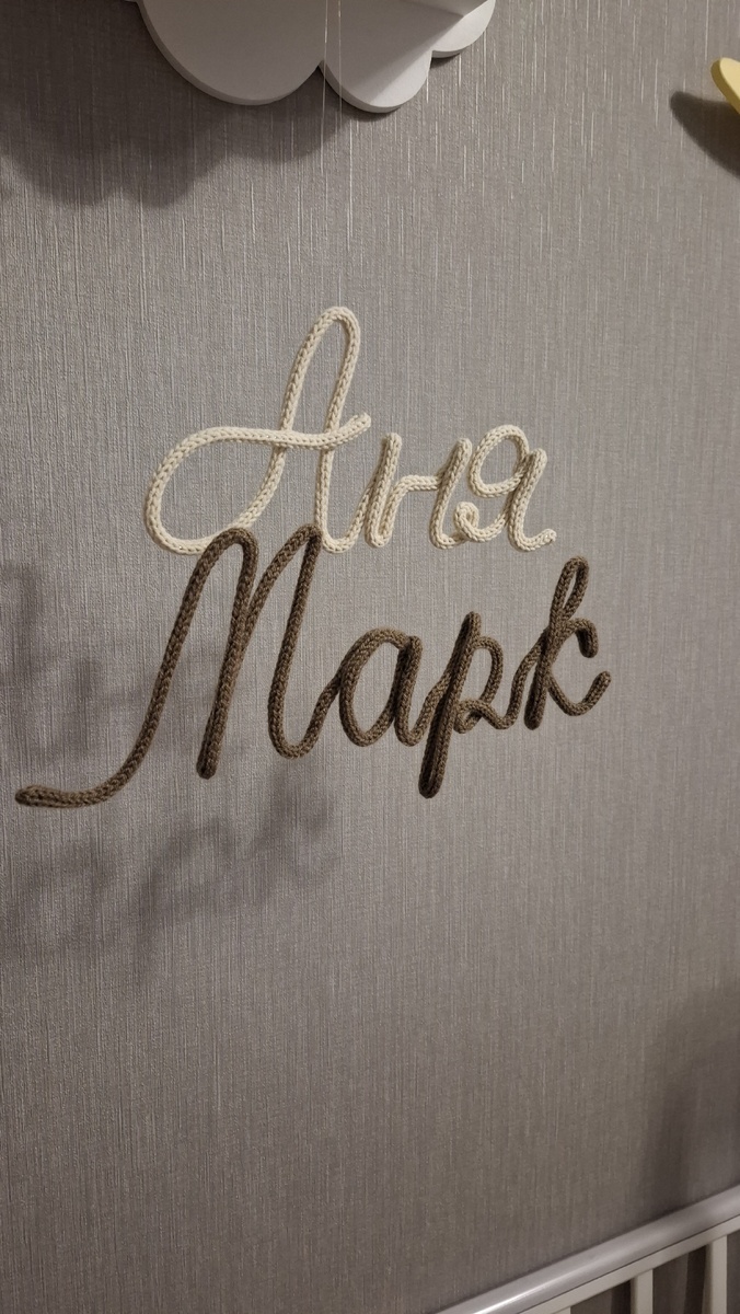 Моя работа с прикрепленной леской