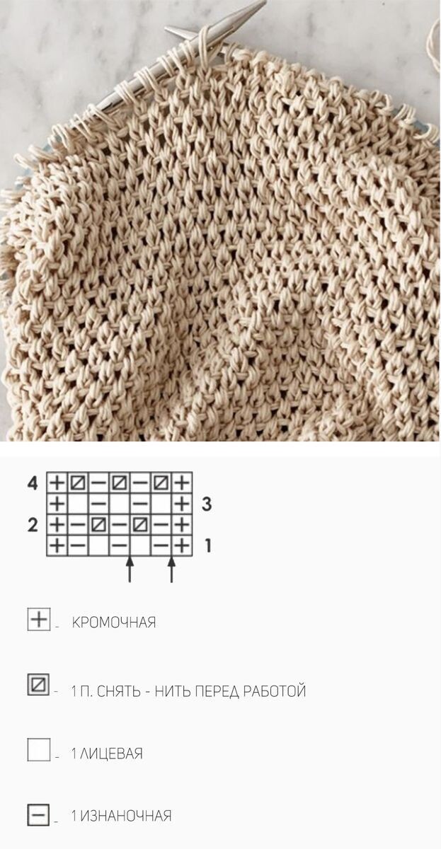 Исто, ик; https://ru.pinterest.com/pin/7318418137444950#imgViewer