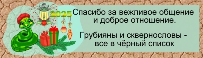Пусть всё будет хорошо