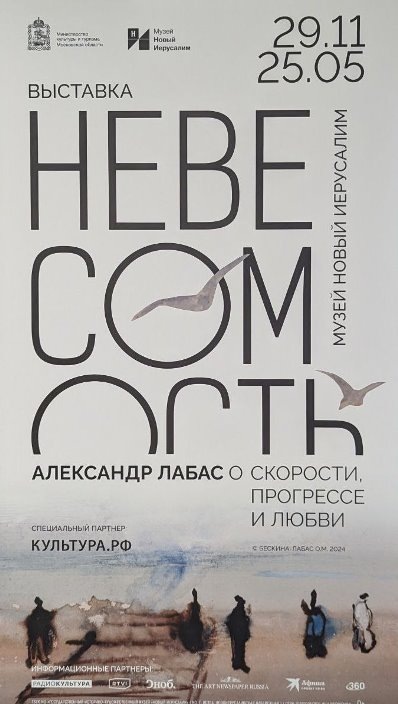 Афиша. Фото моё