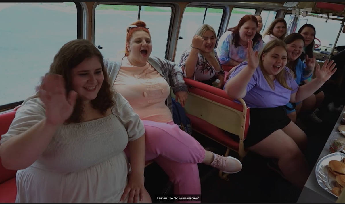 Кадр из шоу "Большие девочки"2 сезон