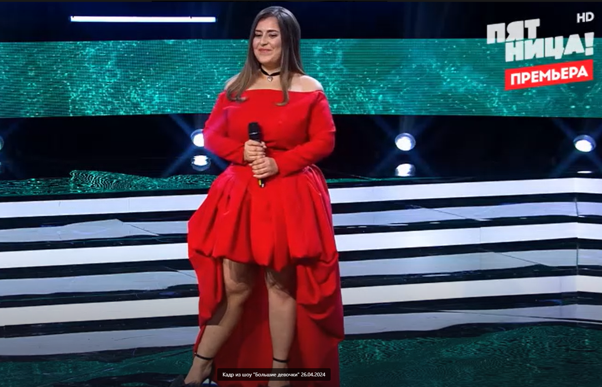 Кадр из шоу "Большие девочки"2 сезон