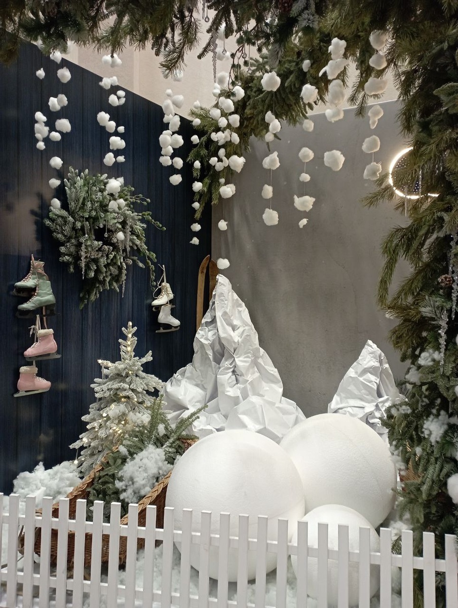 Зимние забавы