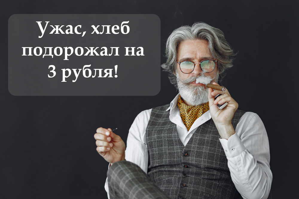 Фото с бесплатной лицензией взято с сервиса "Freepic".