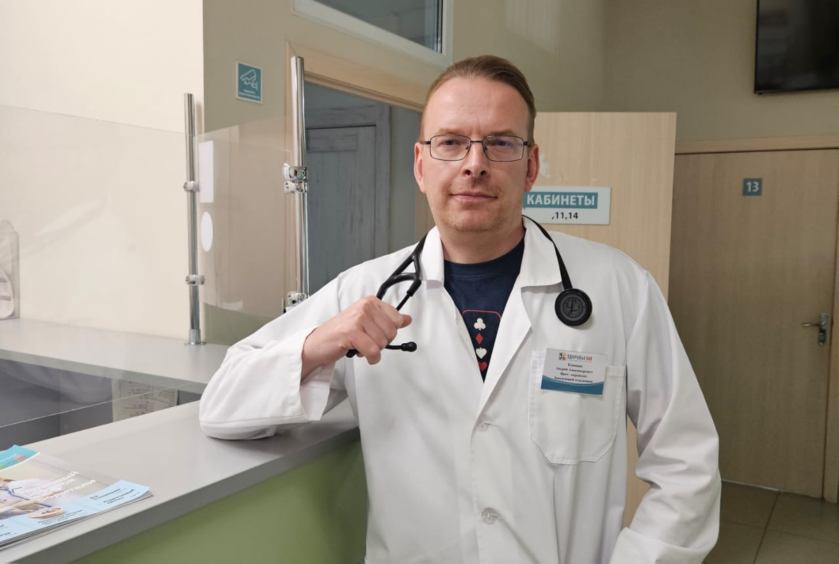  Андрей Александрович Климкин - Врач-кардиолог, аритмолог, липидолог, руководитель МЦ на Белинского. 