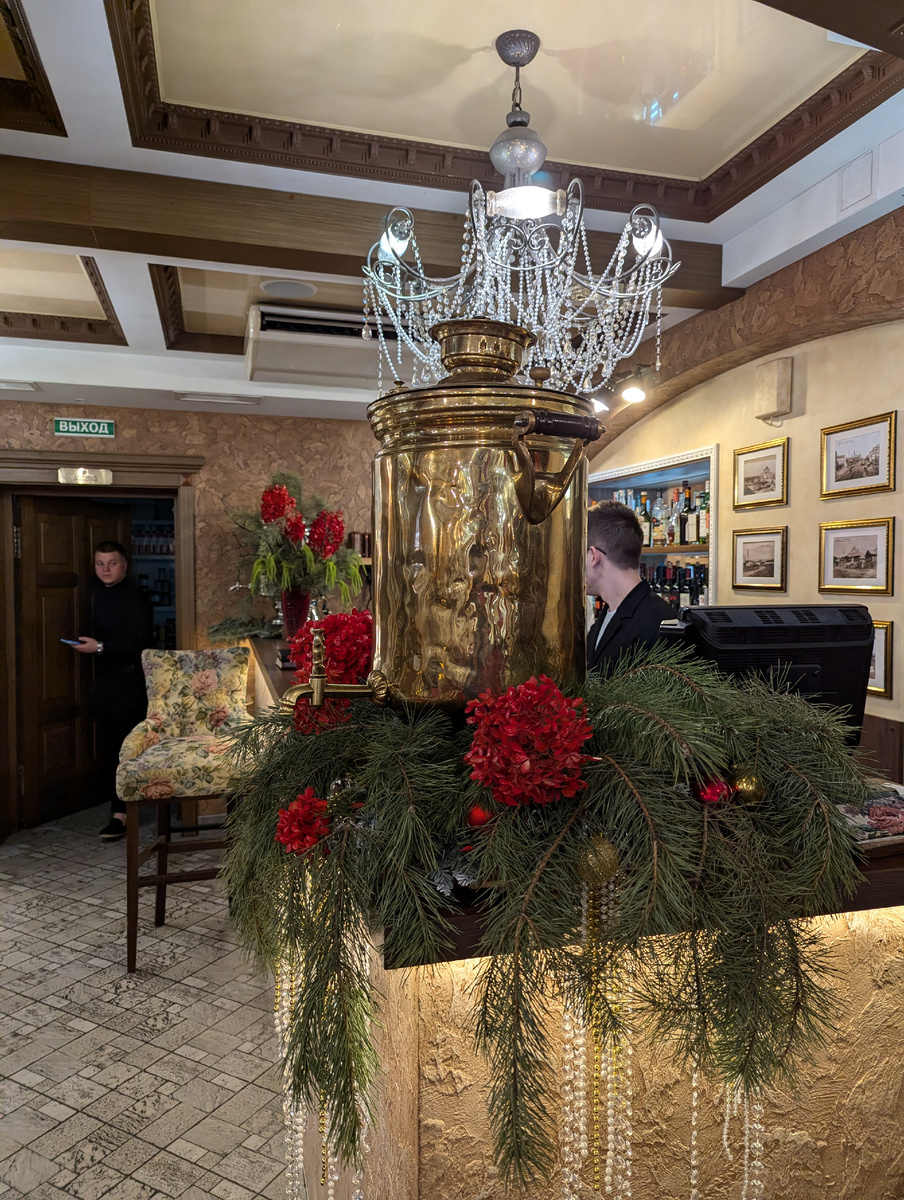 Барная стойка