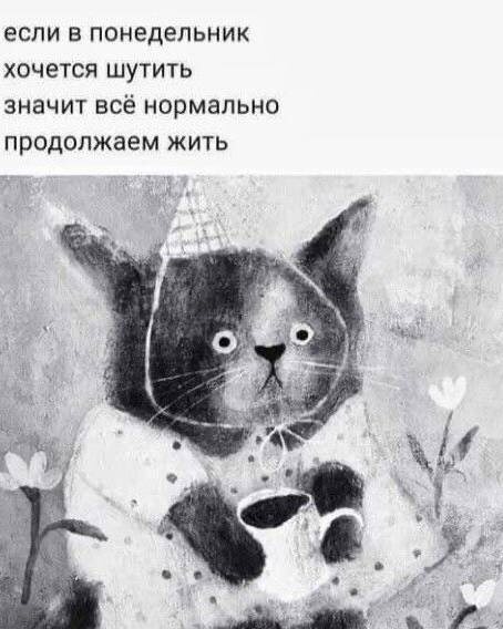 Мем из интернета 😁