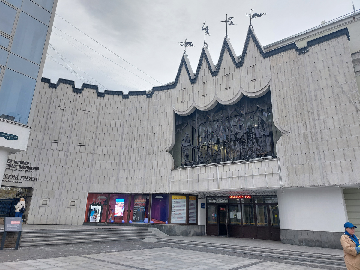 Театр кукол в Нижнем Новгороде