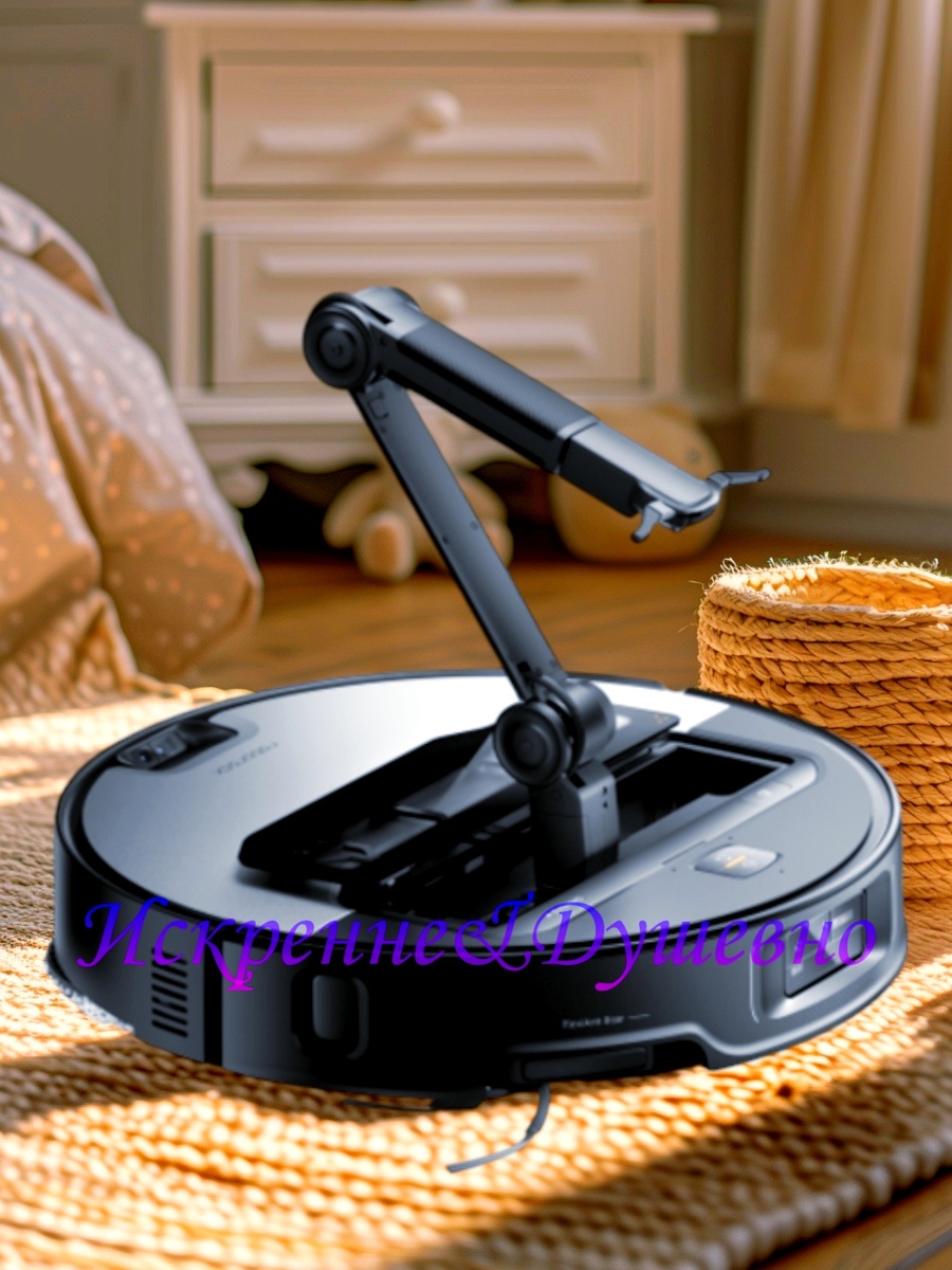 Робот-пылесос с робо-рукой. Картинка автора. 