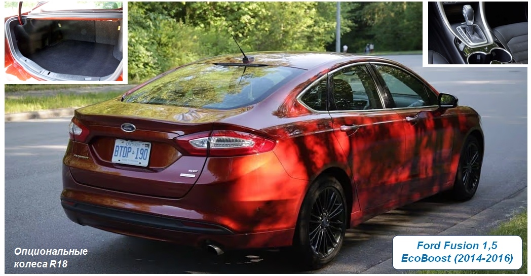 Ford Fusion 1,5 EcoBoost SE