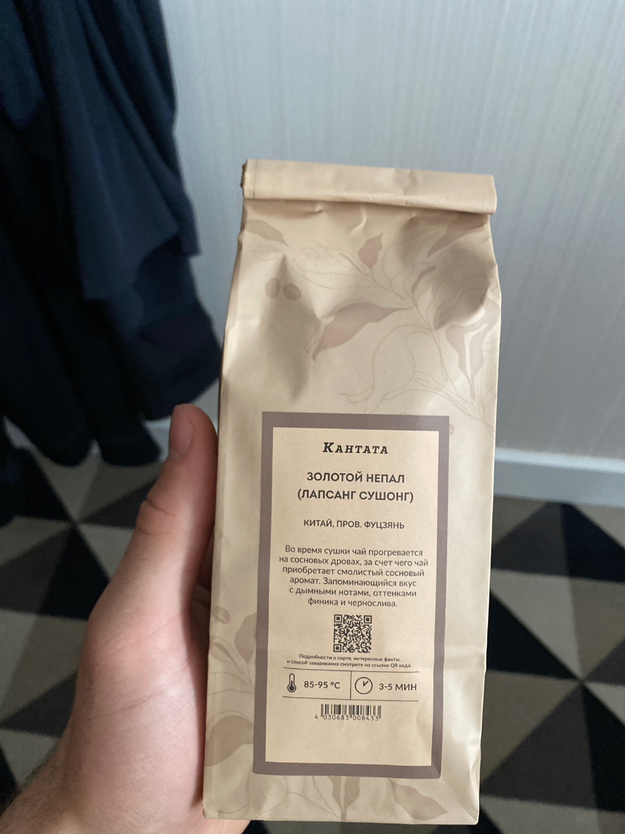 Один из многочисленных чаёв в моей колекции, имеет очень интересный вкус и эффект
