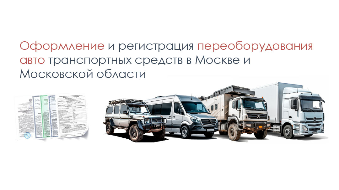 АвтоСтандарт.про