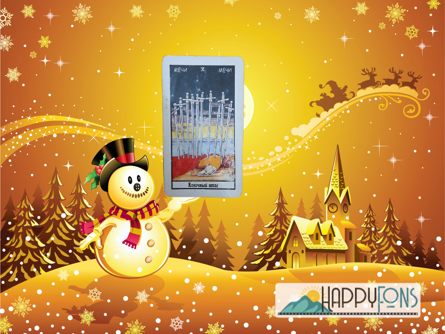 Переходим к описанию!