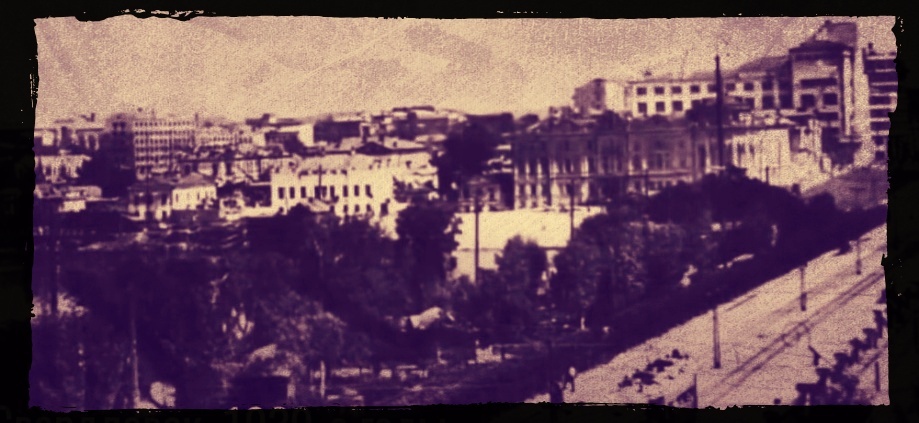 Свердловск 1930