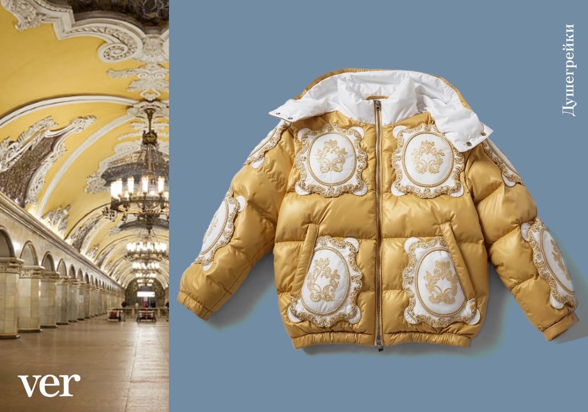 Verlab представили коллекцию душегреек, вдохновленных потолками московского метро  