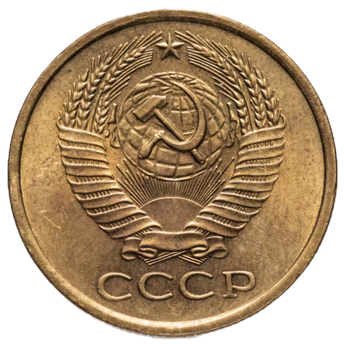 Аверс 5 копеек СССР 1961 года