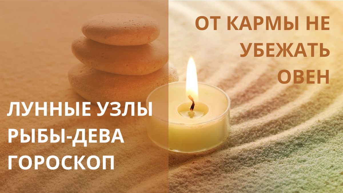 Медитации и кристаллы. Фото в свободном доступе.