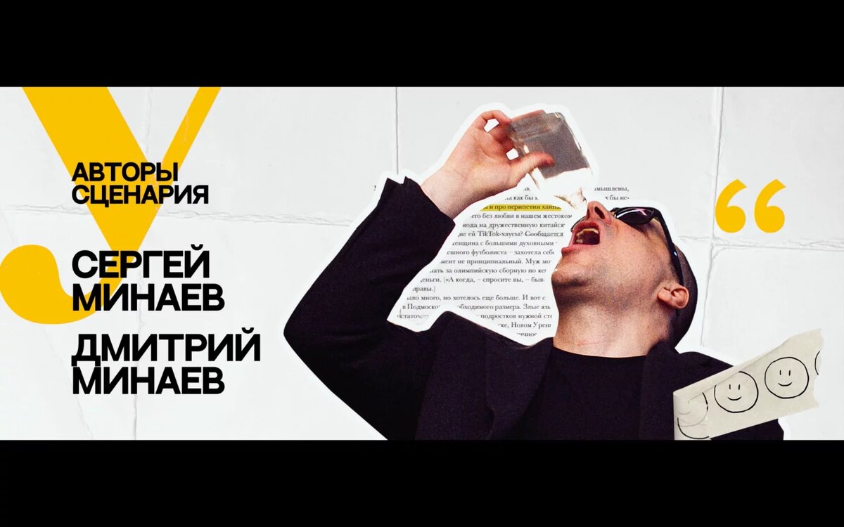 Элемент заставки сериала