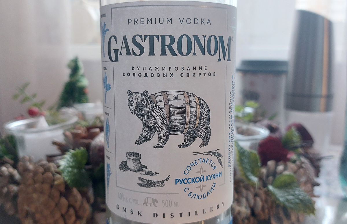 Водка «Gastronom» купаж №1 / РФ. Источник фото — блог Дзен «Wine Hunter»