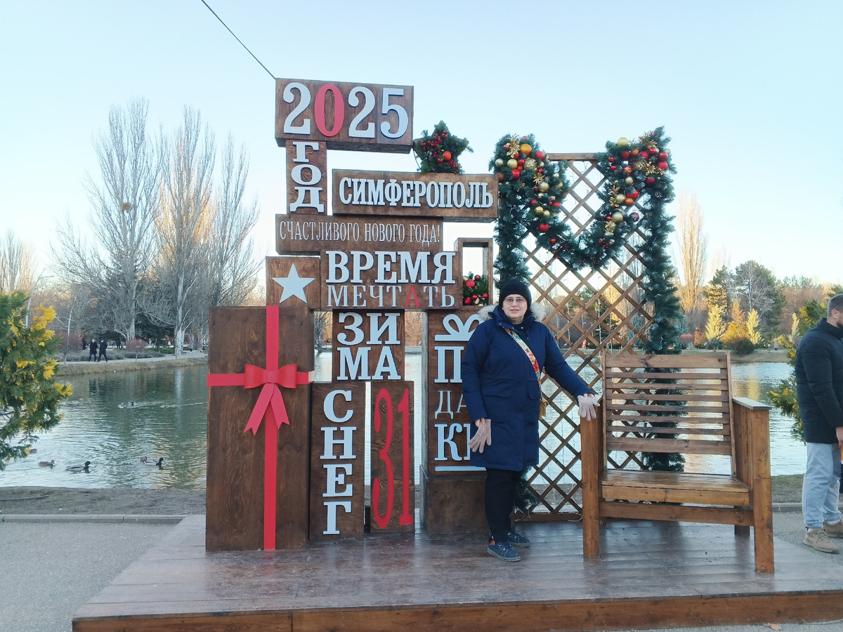 Мечтайте на здоровье! Фото Галины Малышевой.