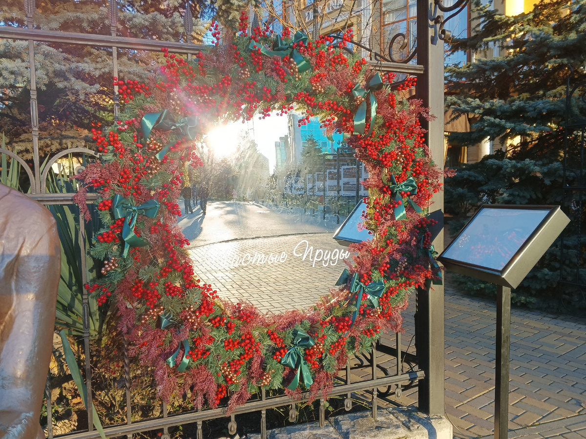 Это вход в ресторан "Чистые пруды". Фото Галины Малышевой.