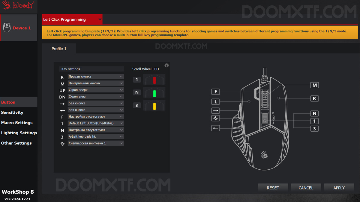 Переводим мышку в режим Left Click Programming.