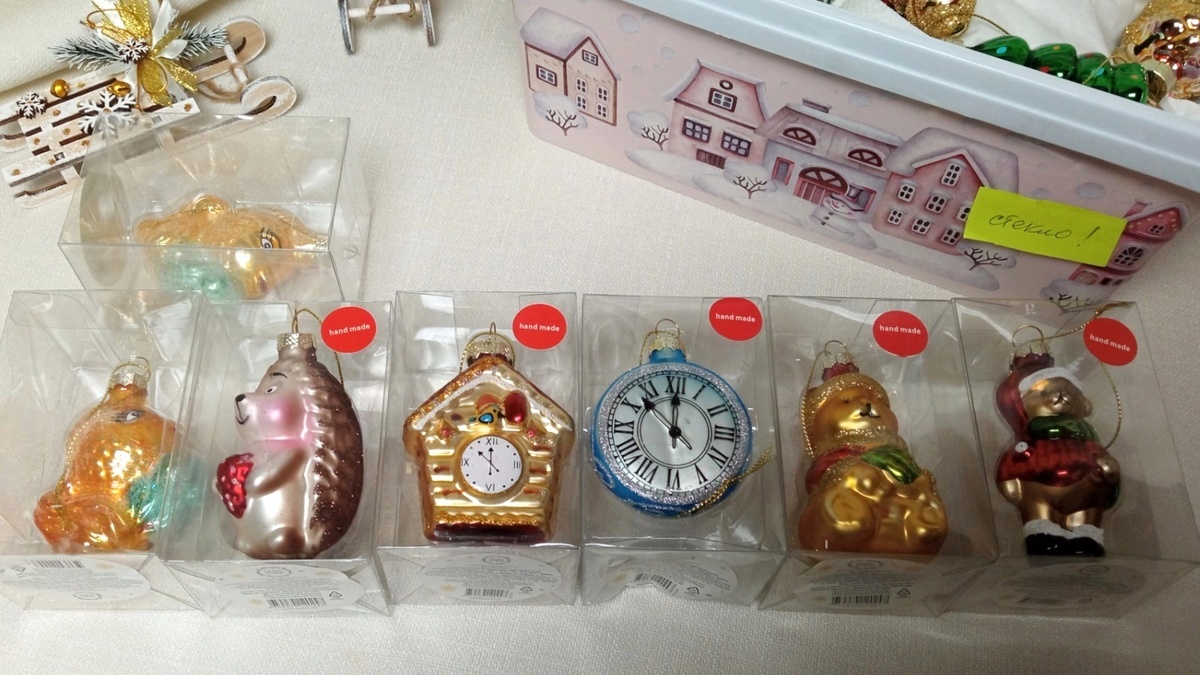 Покупки этого года