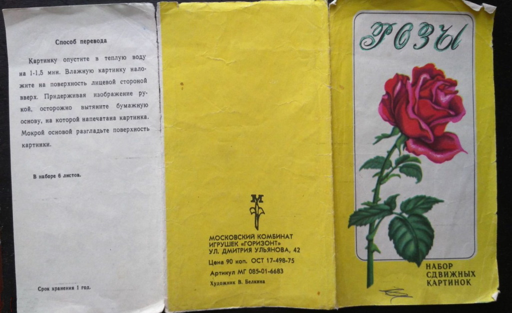 Листайте вправо, чтобы увидеть больше изображений