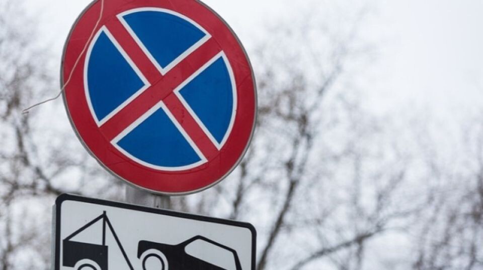    Знак "Остановка запрещена". Источник: pixabay.com