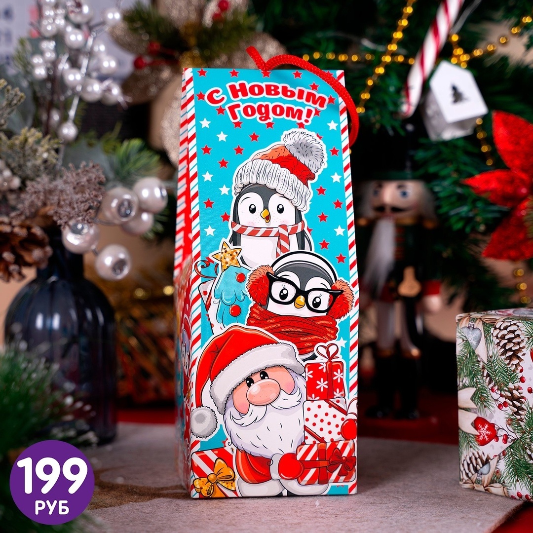  Новогодний подарок "Эскимошка" (199 рублей)  ЛК: 1933262