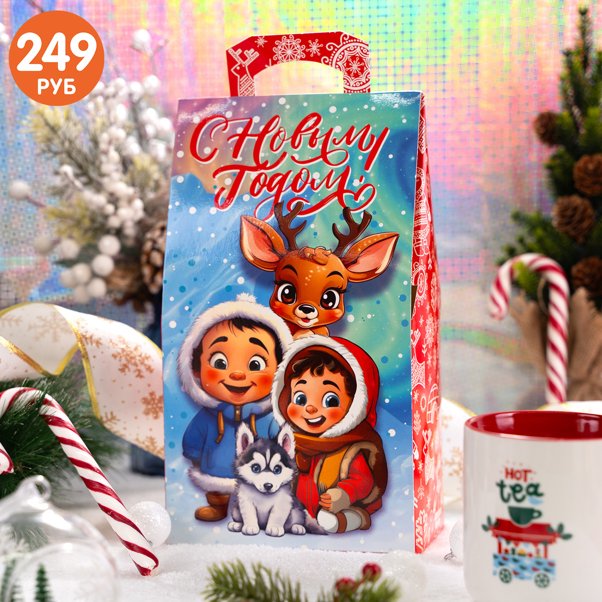  Новогодний подарок "Северное сияние" (249 рублей) ЛК: 1933263