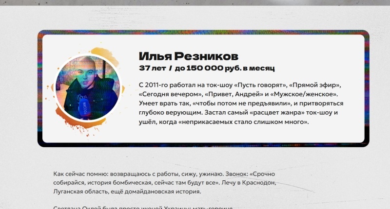    Скриншот/tokshou.baza.io.