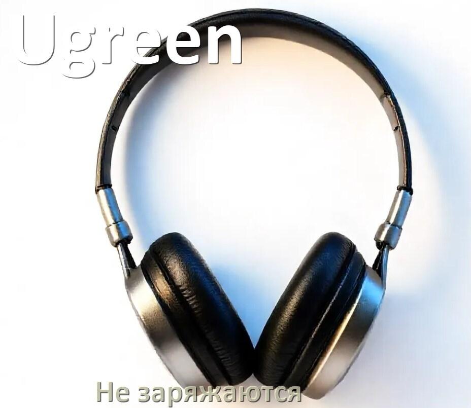 
Что делать если наушники Ugreen не заряжаются в кейсе или один наушник правый или левый как зарядить