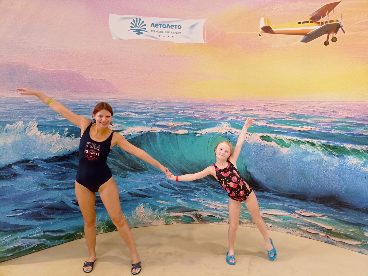 Как будто на море