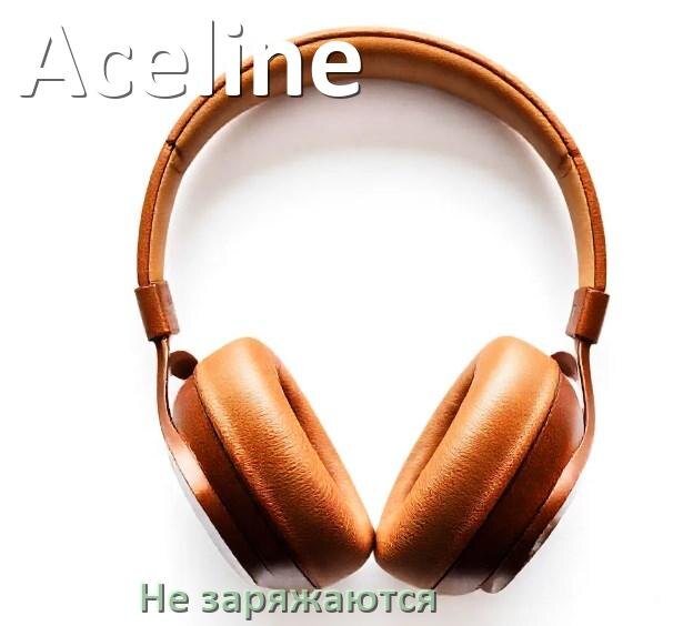 
Что делать если наушники Aceline не заряжаются в кейсе или один наушник левый или правый как зарядить