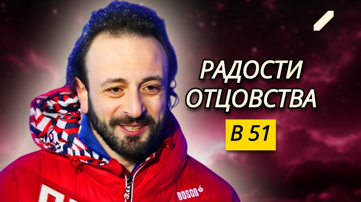 Илья Авербух впервые показал свою младшую дочь: как выглядят дети фигуриста, и что известно о его романе с Алисой Гребенщиковой