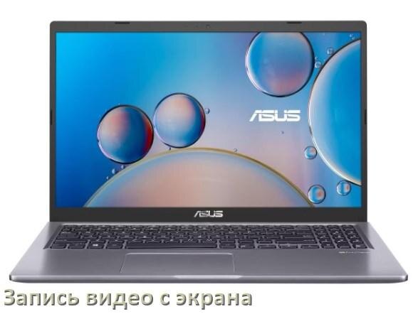 
Как на ноутбуке ASUS сделать запись экрана со звуком на Windows 10 и 11