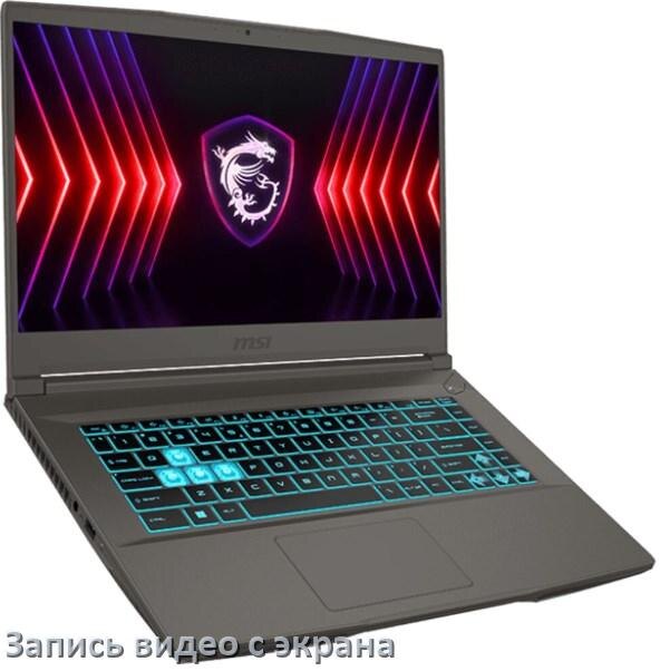 
Как на ноутбуке MSI сделать запись экрана со звуком на Windows 10, 11