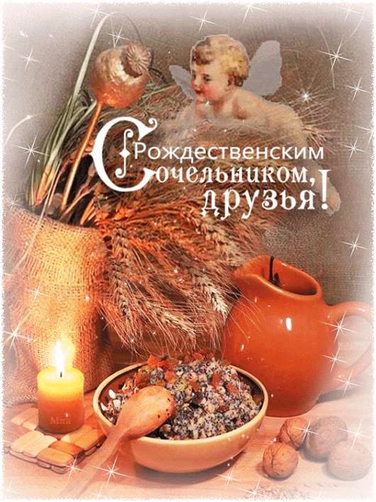-16