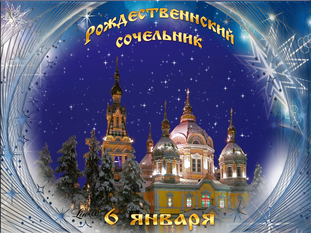 Фото и гифки с сайтов: 3d-galleru.ru, wishpics.ru, kartinki-life.ru, giffs.ru, forumsmile.net. 
